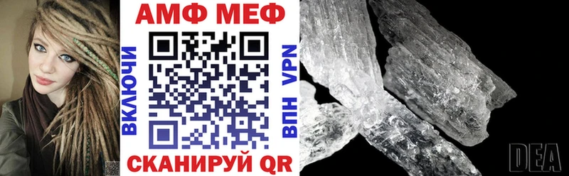 АМФЕТАМИН 98%  Купить  Ессентуки 