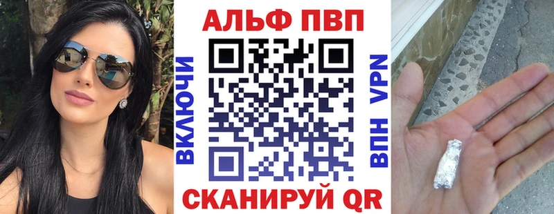 Купить где  Ессентуки  Alpha-PVP кристаллы 