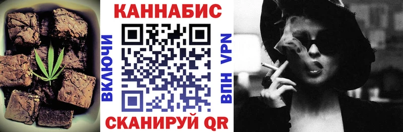 Cannafood конопля  Купить закладки  Ессентуки 