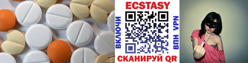 ЭКСТАЗИ VHQ  Купить  Ессентуки 