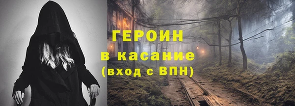 спайс Горняк