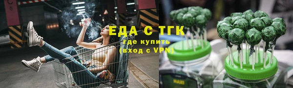 меф Горнозаводск