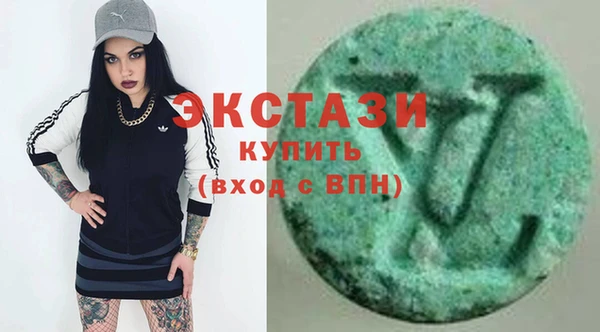 MDMA Горно-Алтайск