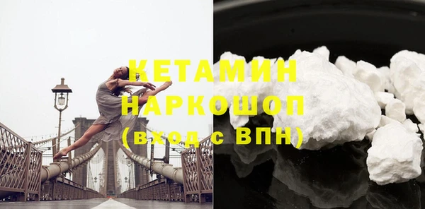меф Горнозаводск