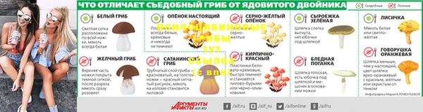 MDMA Горно-Алтайск