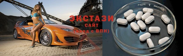 меф Горнозаводск