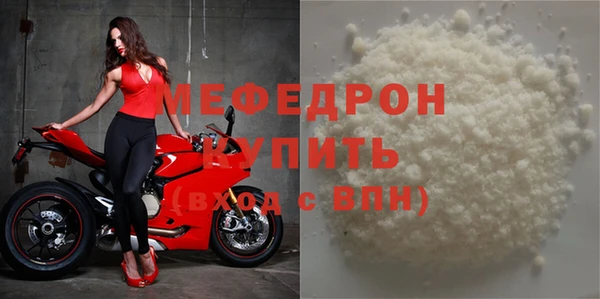 спайс Горняк
