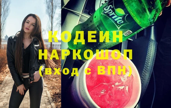 спайс Горняк
