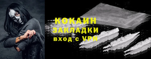 MDMA Горно-Алтайск