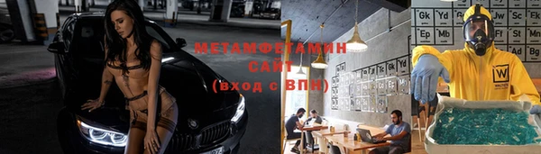 меф Горнозаводск