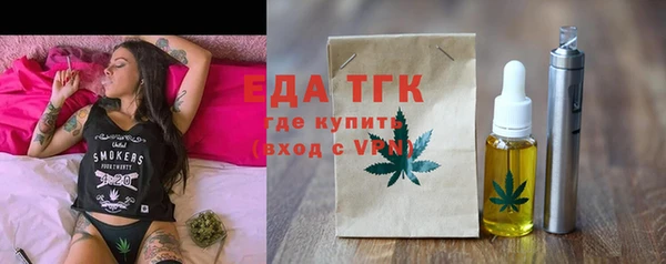 MDMA Горно-Алтайск
