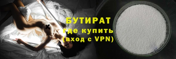 спайс Горняк