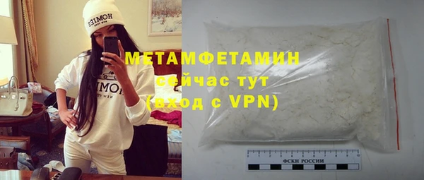 спайс Горняк