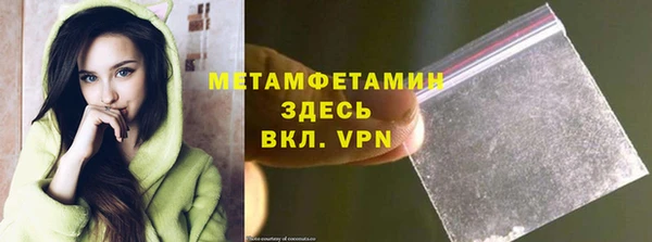 спайс Горняк
