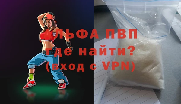 спайс Горняк