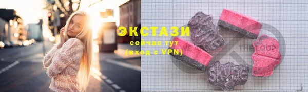 MDMA Горно-Алтайск