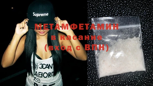 MDMA Горно-Алтайск