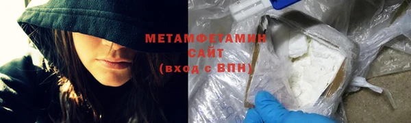 меф Горнозаводск