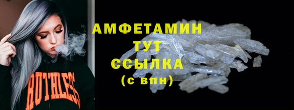 MDMA Горно-Алтайск