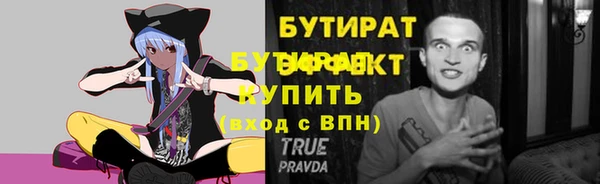 MDMA Горно-Алтайск