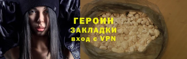 MDMA Горно-Алтайск