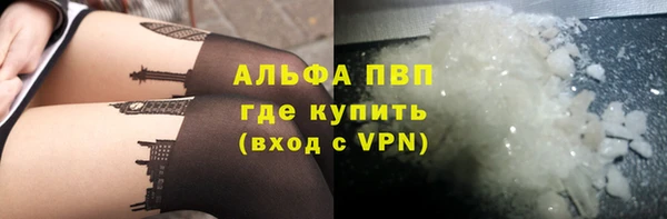 меф Горнозаводск