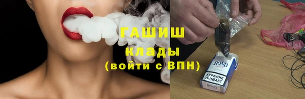 меф Горнозаводск
