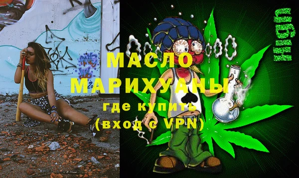 MDMA Горно-Алтайск