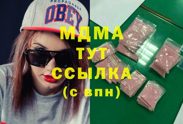 спайс Горняк