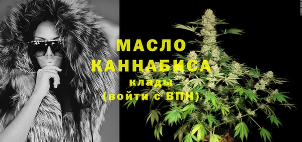 меф Горнозаводск