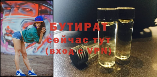 MDMA Горно-Алтайск