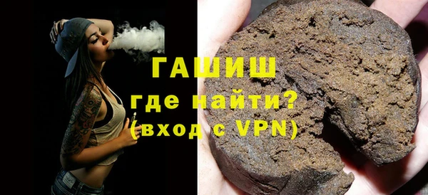спайс Горняк