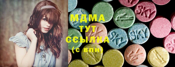 MDMA Горно-Алтайск