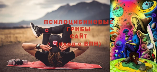 MDMA Горно-Алтайск