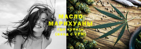 спайс Горняк