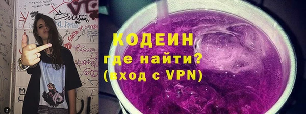 MDMA Горно-Алтайск