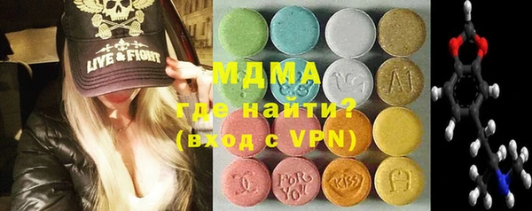 MDMA Горно-Алтайск