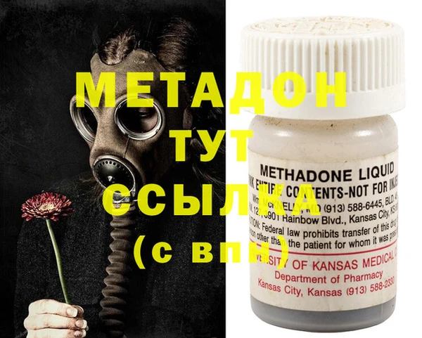 MDMA Горно-Алтайск