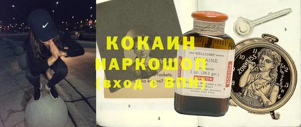меф Горнозаводск