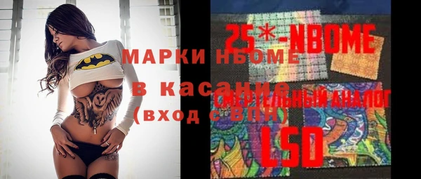 меф Горнозаводск