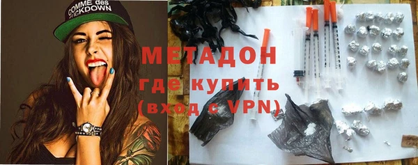меф Горнозаводск