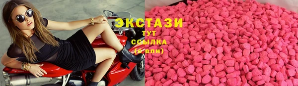 меф Горнозаводск