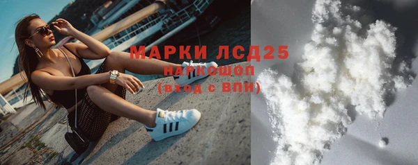 MDMA Горно-Алтайск
