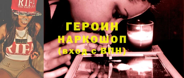MDMA Горно-Алтайск
