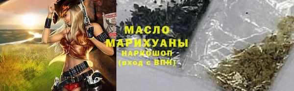 спайс Горняк