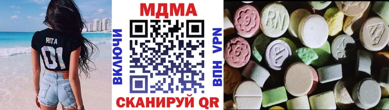 MDMA Molly  Купить  Ессентуки 