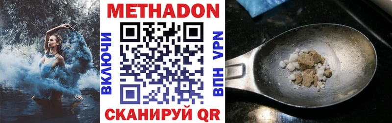 МЕТАДОН мёд  Купить  Ессентуки 