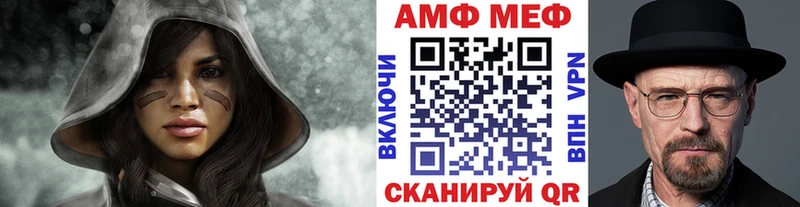Метамфетамин винт  Купить  Ессентуки 