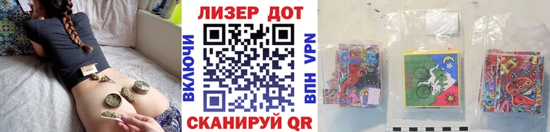 Купить где  Ессентуки  Марки 25I-NBOMe 1500мкг 