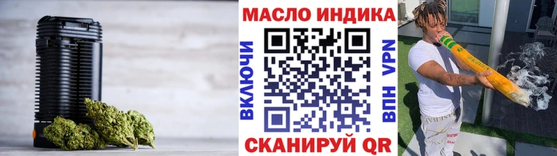 Купить  Ессентуки  Дистиллят ТГК Wax 